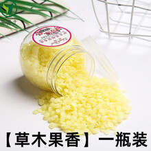 姒桀洗衣服留香珠持久香味除螨护衣物留香剂洗衣机香薰水除菌留香神器 一瓶 草木果香 持久留香 + 除菌除螨【洗衣】