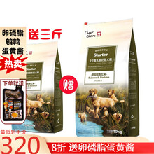 畅享优品CheerShare奶糕鲑鱼红米离乳期金毛泰迪全犬通用奶糕狗粮10kg 10kg