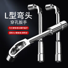 汽车维修轮胎内六角组合套装套筒扳手十字扳手拆卸换轮胎扳手工具 9+10+11各一把