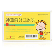 扬子江 神曲消食口服液 10ml*6支/盒 消食健胃健脾理气 儿童脾胃虚弱饮食积滞厌 食欲不振 10盒装