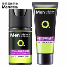 曼秀雷敦男士护肤化妆品套装冰爽活炭微米劲炭控油抗痘三重控油磨砂净黑头火山泥洗面奶冰川爽肤水份啫喱 【控油磨砂洁面乳100g+控油保湿啫喱50ml】