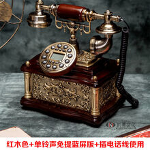 有线无线欧式电话仿古座机 家用复古电话机 插手机卡 红木色插线按键免提蓝屏单铃声