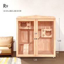 实木猫笼别墅 超大号豪华猫笼子猫舍猫屋家用室内猫咪房子猫窝猫柜木制猫爬架豪华猫窝宠物家具展示柜 R9 120*60*120 双层豪华款 送货入户+自行安装