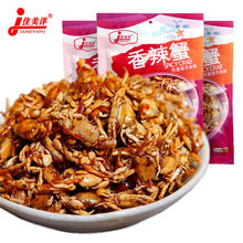 佳美洋香辣蟹158g麻辣大闸蟹即食小螃蟹青岛特产琵琶虾香酥虾 香辣蟹158g