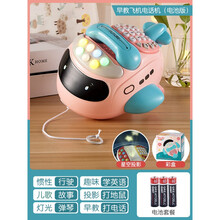 迪士尼品牌官方旗舰新款儿童电话玩具仿真座机幼儿女孩宝宝音乐婴儿手机早教多功能男生日礼物抖音同款 樱花粉早教电话飞机【彩盒装 电池】