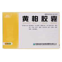 盘龙 黄柏胶囊 36粒 清热燥湿 泻火除蒸 解毒疗疮 1盒装