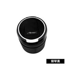 GL6 8凯越威朗英朗阅朗君威君越昂科旗拉GX昂科威S车载烟灰缸 别克艾维亚标钢琴黑