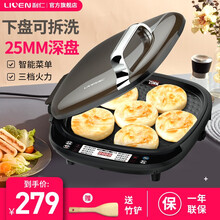 利仁（Liven）电饼铛可拆洗家用双面加热多功能电饼锅加深加大全自动煎饼机烙饼锅新款LR-D3500 【侧开盘+30CM加大+25MM加深烤盘】