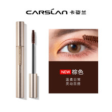 卡姿兰大眼睛系列 微雕大眼双头睫毛膏 浓卷丰双效睫毛膏防水防汗不易晕染不易脱妆易上妆初学者女 多效睫毛膏02棕色（2021升级版）