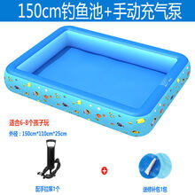 加大号儿童充气钓鱼玩具池方形游泳池家用男女童玩沙池婴儿戏水池 钓鱼池+大手拉泵 150CM单层钓鱼池/沙池