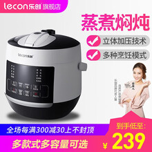 乐创（Lecon）电压力煲家用多功能2升3升迷你高压锅智能预约5升6升压力锅小型便携外出旅行电饭煲 3升巧小款适合2-4人