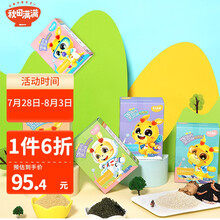 秋田满满宝宝零食调味料牡蛎核桃黑芝麻猪肝粉搭配儿童海苔碎拌饭组合装