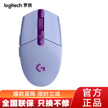 罗技（G）G304无线游戏鼠标电竞游戏专用机械鼠标宏编程CF/LOL吃鸡宏G102升级KDA礼盒 G304紫色