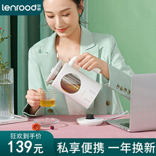 邻鹿（LENROOD）养生壶迷你煮茶壶多功能养生杯煮花茶壶电热水壶玻璃烧水壶煮茶杯小型烧茶壶煮茶器 养生壶+茶漏