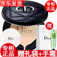 【专柜正品】 Dior迪奥气垫bb霜粉底液 恒久锁妆气垫2N自然色14g新款