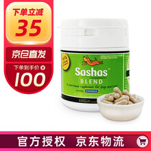 萨沙（Sashas）澳洲进口宠物关节灵鲨鱼软骨素胶囊 猫咪狗狗关节宝修护骨质疏松保护关节 30粒/瓶