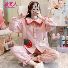 回访人孕妇睡衣女秋冬季空气棉月子服纯棉春秋产后哺乳喂奶12月份怀孕期 HYS-1841#红色草莓 女款L码 90-120斤