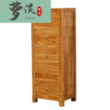 萝溪斗柜老榆木五斗柜收纳斗柜现代简约斗橱原木抽屉式柜子小户型窄柜 长45宽35高120(整装发货) 整装
