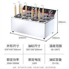 美示 便利店街头网红双头煮面机小型多功能煮面炉电台式麻辣烫汤粉 米白色