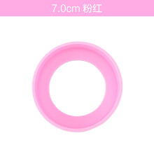 羽驰适用保温杯垫硅胶圈底垫水壶玻璃杯底座防滑套多品牌通用 7.0cm粉红色