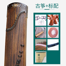 【琼花古筝】桐卷珠帘级实木浮雕螺钿演奏考级演奏古筝琴 标准配件