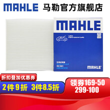 （MAHLE）马勒（单效不含碳）空调滤芯格滤清器过滤网冷暖气格新款汽车保养专用配件 马自达阿特兹/CX4