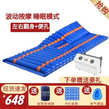 君老乐 防褥疮气垫床自动翻身家用老人充气床垫瘫痪病人护理气垫可带便孔波动充气带睡眠 T04B(翻身+便孔)