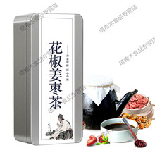 定制生姜红枣枸杞花椒组合重袋泡茶花椒姜枣茶 2盒