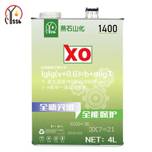 燕石山化 L-TSA22号汽轮机油 透平油 3.5kg/4L/桶