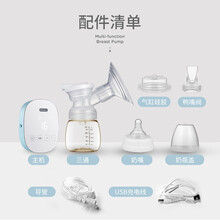 吸奶器配件 鸭嘴阀 硅胶气囊 （购买请联系在线客服核实对应型号配件后下单，私自下单不发货） 先咨询后下单（请勿私自下单）