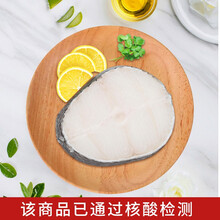 核酸已检测 鲜中仙 冷冻法国银鳕鱼片 婴儿宝宝辅食鳕鱼排 300g独立小袋装 健康轻食 海鲜水产 银鳕鱼独立小包装300g（5小袋）