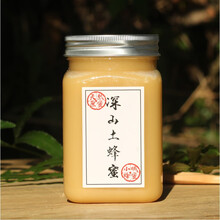 【官方旗舰】现做手工自制土蜂蜜柠檬百香果蜜茶 深山土蜂蜜