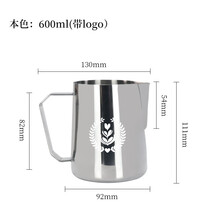 器物集 意式咖啡拉花杯不锈钢拉花缸打奶泡壶尖嘴杯花式奶缸咖啡拉花器具 本色600ml(带logo) 600ml