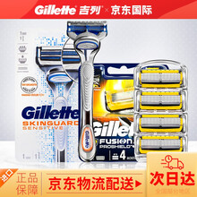 七夕礼物Gillette 吉列云感剃须刀手动刮胡刀刀片胡须刀锋速5云感小云刀刀架刀头 云感致护1刀架5刀头（护理体验）
