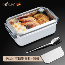 巧居巧具304不锈钢饭盒分隔型上班族便携便当盒日式中学生餐盒可微波炉加热防烫分格餐盘 白色【纯色】