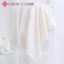 洁丽雅浴巾纯棉A类素色成人男女家用 学生儿童裹巾吸水速干轻薄款洗澡大毛巾1条装120*60cm 白色