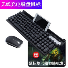 新盟 曼巴狂蛇机械手感无线键盘鼠标套装笔记本台式电脑商务办公家用键鼠套装吃鸡绝地求生LOL游戏套装 LT500无光版黑色