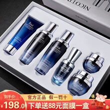 烟酰胺小黑瓶护肤品套装礼盒 补水保湿控油洗面奶收缩毛孔爽肤水保湿乳面霜精华原液面部护理白皙女士化妆品 六件套(洗面+水+乳+精华+霜+眼霜)#zj
