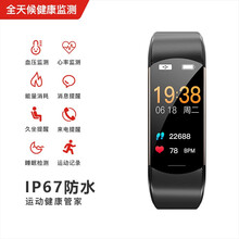 适用华为智能手环4e运动监测心率血压心跳血氧检测彩屏通用4Pro情侣手表多功能3防水跑步计步器5代学 智能手环(时尚黑)