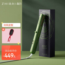 【卷发神器】直白风塑卷发棒 夹板直发卷发两用烫发棒 电直美发卷发器大卷刘海不伤发迷你拉直板夹 VL6