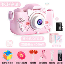 儿童相机玩具可拍照可打印8000万像素宝宝照相机数码高清小单反 16G内存卡(限时升级32G卡) 粉小喵(8000W 安卓传输 )