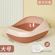 贈猫砂铲 敞开式猫砂盆大号猫厕所猫咪用品半封闭猫砂盆防外溅全封闭盆猫沙盆 摩卡印象(大号)