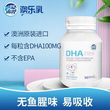 国际	
澳乐乳 老爸评测澳大利亚原装进口 DHA藻油胶囊儿童宝宝90粒瓶 海藻油100mg/粒植物软胶囊