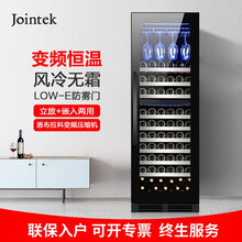 竣德（Jointek）变频红酒柜恒温酒柜恒温恒湿压缩机葡萄酒柜子家用小型立式冷藏柜冰吧茶叶柜 1600MM变频/双温-杯挂/黑色全玻璃门
