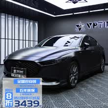 VPTINT 汽车改色膜 电光金属列车身改色贴全车改色保护原车漆整车防刮蹭漆面保护膜全国免费施工 电光金属黑