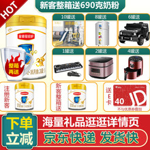 【整箱购买得奶粉】伊利奶粉金领冠珍护奶粉配方奶粉900克升级乳源二代OPO 3段900* 6罐