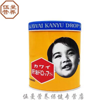 日本大木儿童综合复合维生素多种abcde软糖宝宝钙120粒草莓味 黄色