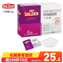 【4盒90元】谷登猫用益生菌3g*8包/盒六种菌 谷登益生菌猫咪专用宠物呕吐助消化肠胃宝 猫用六种菌3g*8包1盒