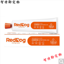 红狗（RedDog）营养狗狗营养120g泰迪幼犬猫咪营养品 HG营养膏58g【有非卖标签，建议自用】
