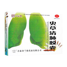 同济堂 虫草清肺胶囊 0.3g*24粒/盒 气阴两虚 痰热阻肺 咳嗽痰多 气喘胸闷 慢性支气管炎 1盒装